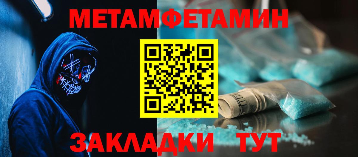 Amphetamine Premium  АМФ  Батайск  Вход с VPN 