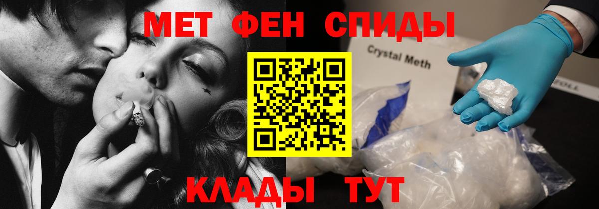 АМФ Premium Батайск