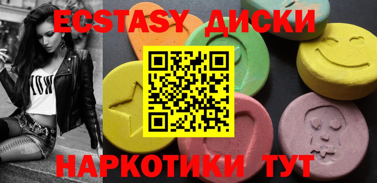 Экстази Philipp Plein Батайск