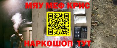 mdma Сланцы