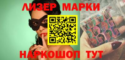 mdma Сланцы