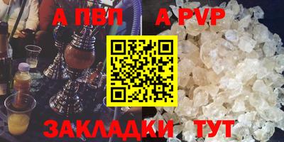 mdpv Северобайкальск