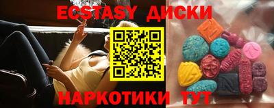 дмт Севастополь