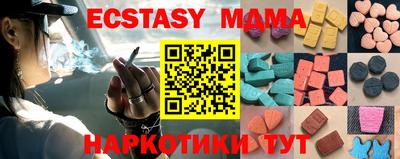 мяу мяу мука Славянск-на-Кубани