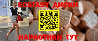 дмт Севастополь