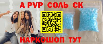 дмт Севастополь