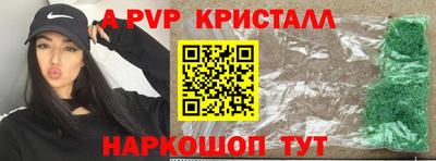 mdpv Северобайкальск