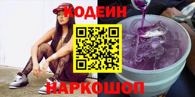mdma Сланцы