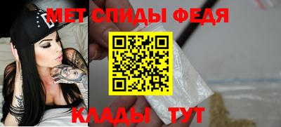 mdma Сланцы