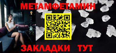 мяу мяу мука Славянск-на-Кубани