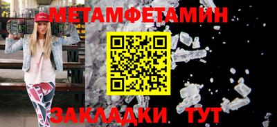 дмт Севастополь