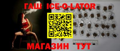 мяу мяу мука Славянск-на-Кубани