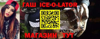 мяу мяу мука Славянск-на-Кубани