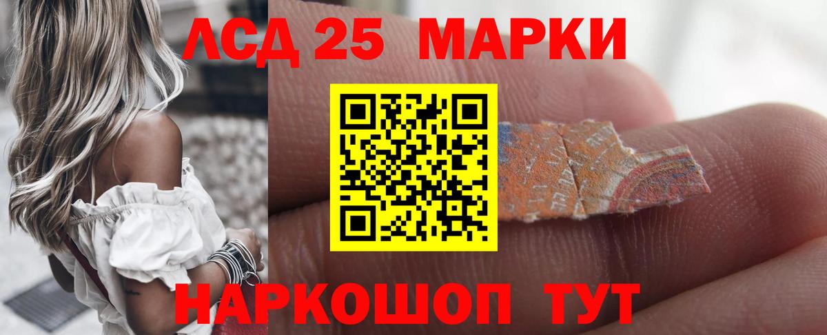 Лсд 25 экстази ecstasy Батайск