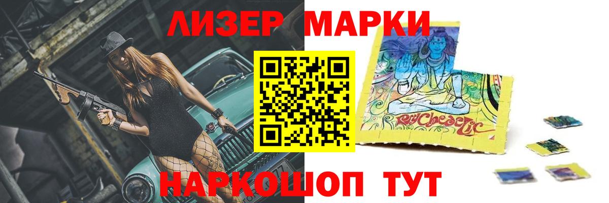 LSD-25 экстази ecstasy  Вход с VPN  ЛСД экстази  Батайск  ЛСД экстази кислота 