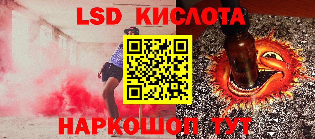 Марки N-bome 1,8мг  Марки N-bome 1,8мг  Батайск  Вход с VPN 