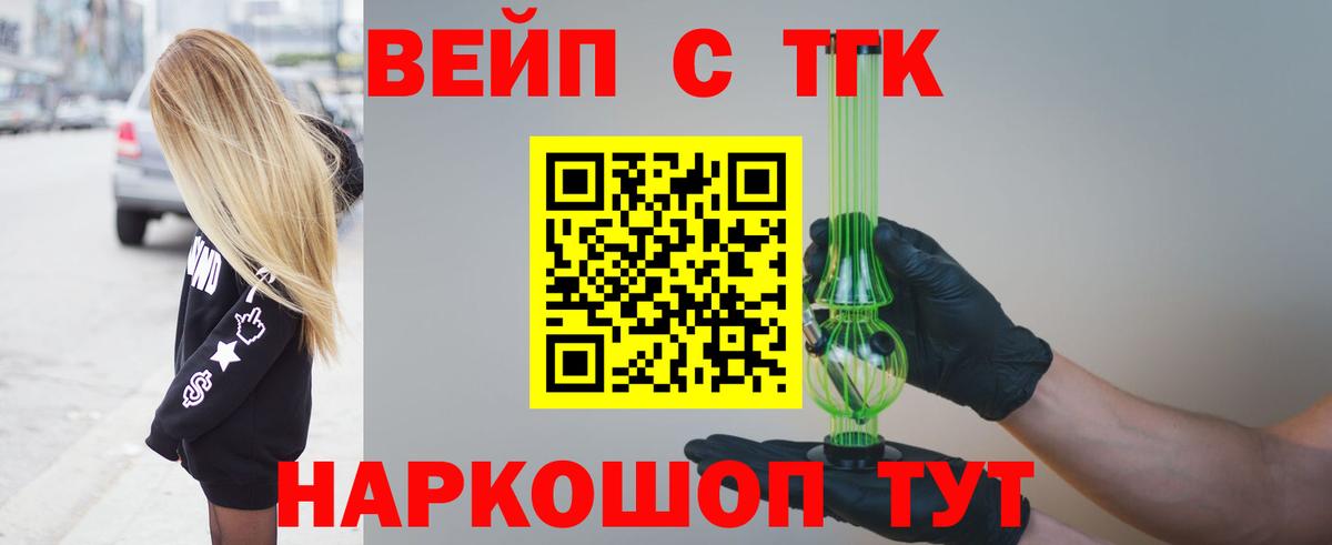 mega как зайти  ТГК гашишное масло  Вход с VPN  Батайск 