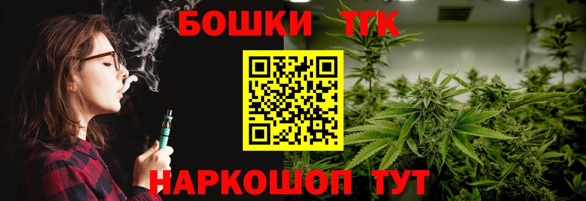 Батайск  Шишки марихуана OG Kush  Шишки марихуана индика  Вход с VPN 